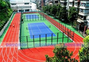 香港置地人民小學