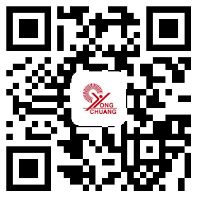 重慶塑膠球場